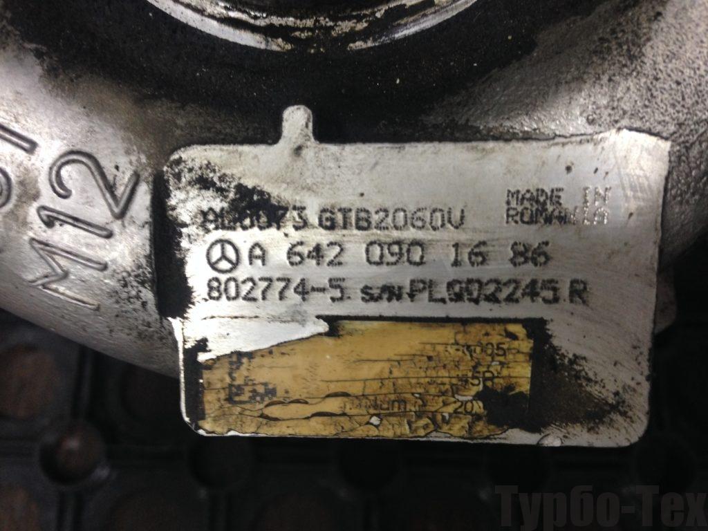 mercedes-benz gl, мерседес бенз жл, 802774-5, ремонт турбины, ремонт турбокомпрессора,, Воронеж